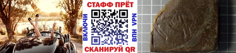 Купить наркотики цена Спас-Клепики Alpha-PVP  hydra   Галлюциногенные грибы  МАРИХУАНА  ГАШИШ  БУТИРАТ 