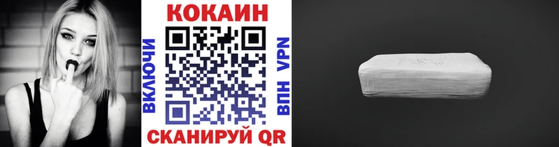 COCAIN FishScale  Спас-Клепики 