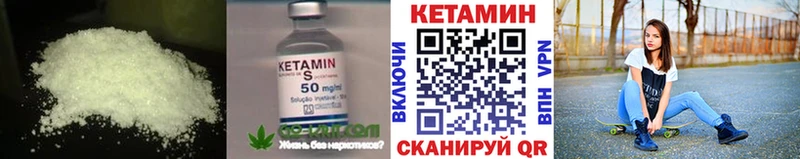 Кетамин ketamine  как найти закладки  Спас-Клепики 