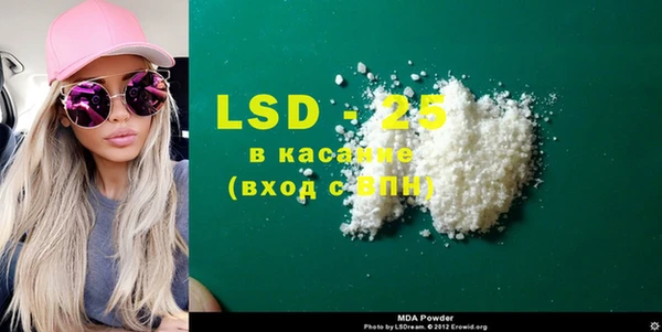 тгк Михайловка