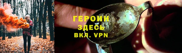MDMA Абдулино
