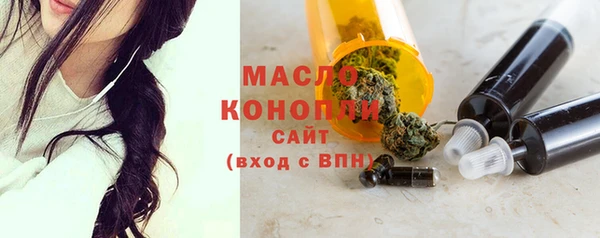 кокаин премиум Абинск