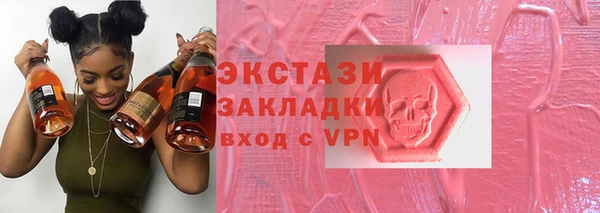 MDMA Абдулино