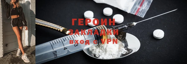 кокаин премиум Абинск