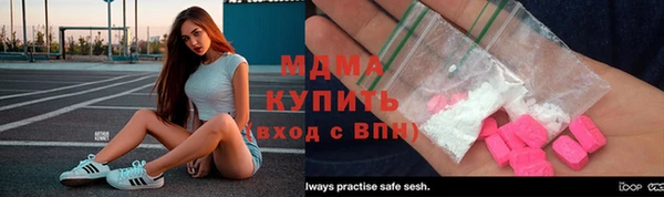 шишки Михайловск