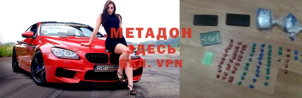 кокаин премиум Абинск