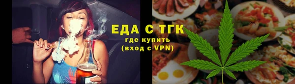 шишки Михайловск