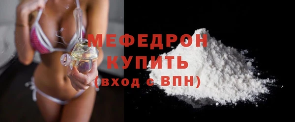 кокаин премиум Абинск