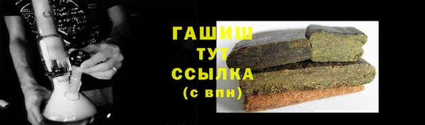 кокаин премиум Абинск