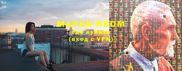 кокаин премиум Абинск
