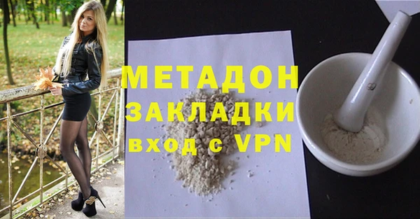 MDMA Абдулино