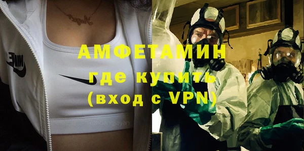 синтетический гашиш Абаза