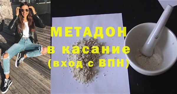 кокаин премиум Абинск