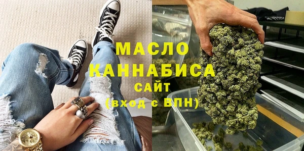 MDMA Абдулино