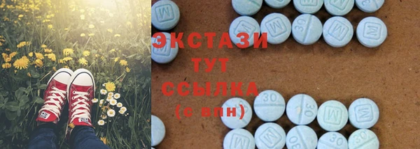 тгк Михайловка
