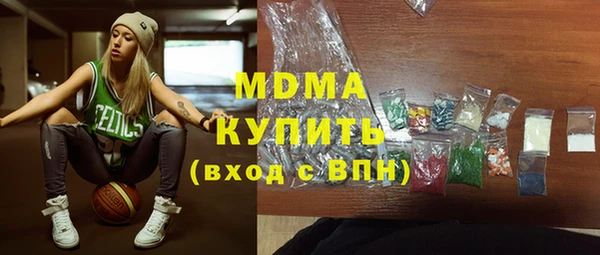 синтетический гашиш Абаза