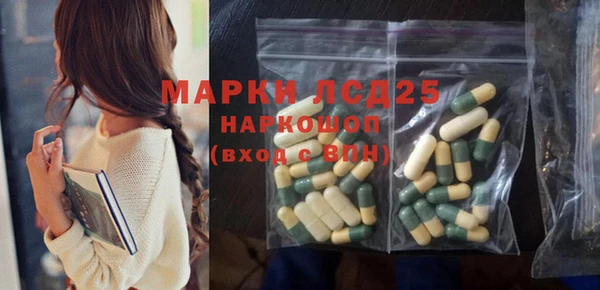 MDMA Абдулино