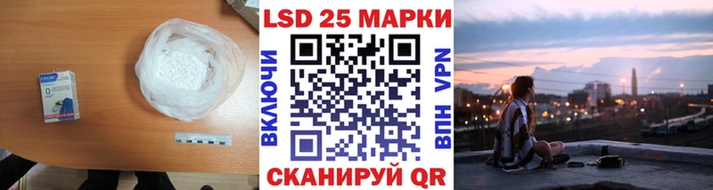 Лсд 25 экстази ecstasy Спас-Клепики