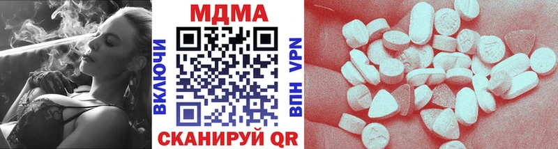 цены   Спас-Клепики  MDMA crystal 