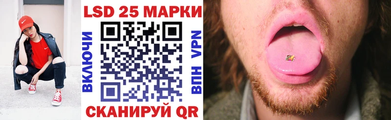 где купить   mega   Наркотические марки 1,5мг  Спас-Клепики 
